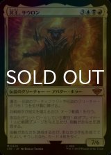 [FOIL] 冥王、サウロン/Sauron, the Dark Lord (海外産ブースター版) 【日本語版】 [LTR-金MR]