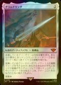 [FOIL] グラムドリング/Glamdring (海外産ブースター版) 【日本語版】 [LTR-灰MR]