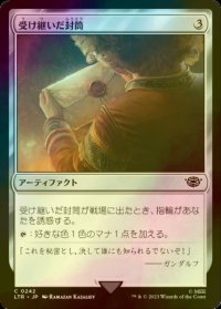 [FOIL] 受け継いだ封筒/Inherited Envelope 【日本語版】 [LTR-灰C]