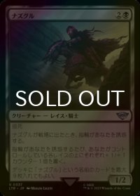 [FOIL] ナズグル/Nazgul No.337 【日本語版】 [LTR-黒U]