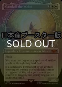 [FOIL] 白のガンダルフ/Gandalf the White No.305 ● (ショーケース・日本産ブースター版) 【英語版】 [LTR-白MR]
