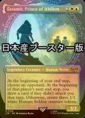 [FOIL] イシリアンの領主、ファラミア/Faramir, Prince of Ithilien No.319 ● (ショーケース・日本産ブースター版) 【英語版】 [LTR-金R]