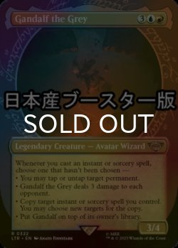 画像1: [FOIL] 灰色のガンダルフ/Gandalf the Grey No.322 ● (ショーケース・日本産ブースター版) 【英語版】 [LTR-金R]