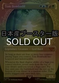 [FOIL] トム・ボンバディル/Tom Bombadil No.331 ● (ショーケース・日本産ブースター版) 【英語版】 [LTR-金MR]