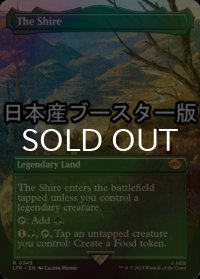 [FOIL] ホビット庄/The Shire ● (全面アート・日本産ブースター版) 【英語版】 [LTR-土地R]