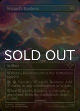 [FOIL] 魔法使の打ち上げ花火/Wizard's Rockets (全面アート版) 【英語版】 [LTR-灰C]