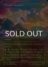 [FOIL] 魔法使の打ち上げ花火/Wizard's Rockets (全面アート版) 【英語版】 [LTR-灰C]