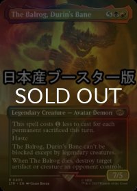 [FOIL] ドゥリンの禍、バルログ/The Balrog, Durin's Bane ● (全面アート・日本産ブースター版) 【英語版】 [LTR-金R]