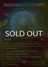[FOIL] アノールの焔/Flame of Anor (全面アート・海外産ブースター版) 【英語版】 [LTR-金R]