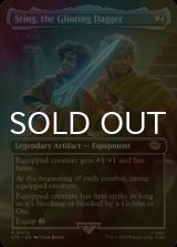 [FOIL] きらめく短剣、つらぬき丸/Sting, the Glinting Dagger (全面アート・海外産ブースター版) 【英語版】 [LTR-灰R]