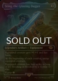 [FOIL] きらめく短剣、つらぬき丸/Sting, the Glinting Dagger (全面アート・海外産ブースター版) 【英語版】 [LTR-灰R]