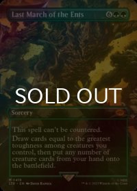 [FOIL] エント最後の進軍/Last March of the Ents (全面アート・海外産ブースター版) 【英語版】 [LTR-緑MR]