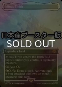 [FOIL] ミナス・ティリス/Minas Tirith No.420 ● (全面アート・日本産ブースター版) 【英語版】 [LTR-土地R]