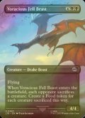 [FOIL] 貪欲なる忌まわしき獣/Voracious Fell Beast (全面アート版) 【英語版】 [LTR-黒U]