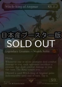 [FOIL] アングマールの魔王/Witch-king of Angmar ● (全面アート・日本産ブースター版) 【英語版】 [LTR-黒MR]