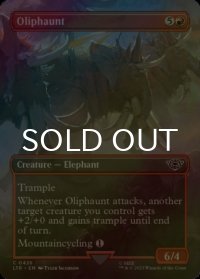 [FOIL] オリファント/Oliphaunt (全面アート版) 【英語版】 [LTR-赤C]