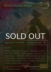 [FOIL] 恐れを知らぬ騎士、エオウィン/Eowyn, Fearless Knight (全面アート・海外産ブースター版) 【英語版】 [LTR-金R]