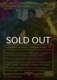 [FOIL] 統一王、アラゴルン/Aragorn, the Uniter (全面アート・海外産ブースター版) 【英語版】 [LTR-金MR]