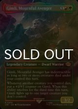[FOIL] 死を悼む復讐者、ギムリ/Gimli, Mournful Avenger (全面アート・海外産ブースター版) 【英語版】 [LTR-金R]