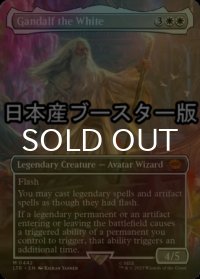 [FOIL] 白のガンダルフ/Gandalf the White ● (全面アート・日本産ブースター版) 【英語版】 [LTR-白MR]