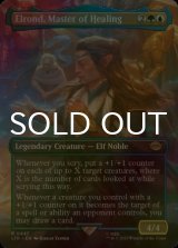 [FOIL] 医術の大家、エルロンド/Elrond, Master of Healing (全面アート・海外産ブースター版) 【英語版】 [LTR-金R]