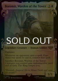 [FOIL] 塔の長官、ボロミア/Boromir, Warden of the Tower No.455 (ショーケース版) 【英語版】 [LTR-白R]