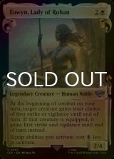 [FOIL] ローハンの姫君、エオウィン/Eowyn, Lady of Rohan (ショーケース版) 【英語版】 [LTR-白U]