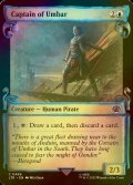 [FOIL] ウンバールの船長/Captain of Umbar (ショーケース版) 【英語版】 [LTR-青C]