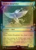 [FOIL] イシリアンのカワセミ/Ithilien Kingfisher (ショーケース版) 【英語版】 [LTR-青C]