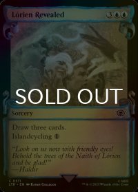 [FOIL] ロリアンの発見/Lorien Revealed (ショーケース版) 【英語版】 [LTR-青C]
