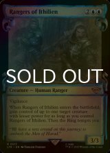 [FOIL] イシリアンのレンジャー/Rangers of Ithilien (ショーケース版) 【英語版】 [LTR-青R]