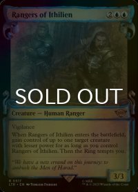 [FOIL] イシリアンのレンジャー/Rangers of Ithilien (ショーケース版) 【英語版】 [LTR-青R]
