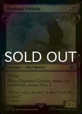 [FOIL] 褐色国のクレバイン/Dunland Crebain (ショーケース版) 【英語版】 [LTR-黒C]