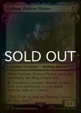 [FOIL] 忍耐強く企む者、ゴラム/Gollum, Patient Plotter No.535 (ショーケース版) 【英語版】 [LTR-黒U]