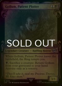 [FOIL] 忍耐強く企む者、ゴラム/Gollum, Patient Plotter No.535 (ショーケース版) 【英語版】 [LTR-黒U]