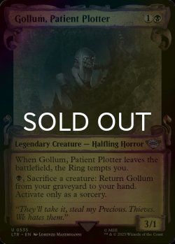 画像1: [FOIL] 忍耐強く企む者、ゴラム/Gollum, Patient Plotter No.535 (ショーケース版) 【英語版】 [LTR-黒U]