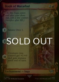 [FOIL] マザルブルの書/Book of Mazarbul (ショーケース版) 【英語版】 [LTR-赤U]