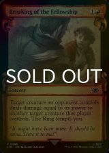 [FOIL] 旅の仲間の断絶/Breaking of the Fellowship (ショーケース版) 【英語版】 [LTR-赤C]