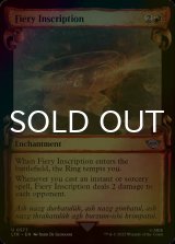 [FOIL] 灼熱の銘/Fiery Inscription (ショーケース版) 【英語版】 [LTR-赤U]