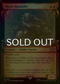 [FOIL] モリアの襲撃者/Moria Marauder (ショーケース版) 【英語版】 [LTR-赤R]