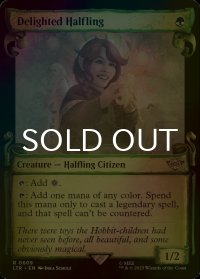 [FOIL] 喜ぶハーフリング/Delighted Halfling (ショーケース版) 【英語版】 [LTR-緑R]