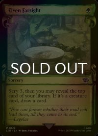 [FOIL] エルフの遠見/Elven Farsight (ショーケース版) 【英語版】 [LTR-緑C]