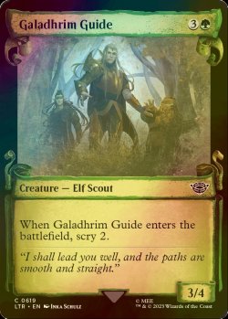 画像1: [FOIL] ガラズリムの道案内/Galadhrim Guide (ショーケース版) 【英語版】 [LTR-緑C]