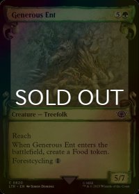 [FOIL] 気前のよいエント/Generous Ent (ショーケース版) 【英語版】 [LTR-緑C]