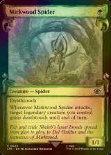 [FOIL] 闇の森の蜘蛛/Mirkwood Spider (ショーケース版) 【英語版】 [LTR-緑C]