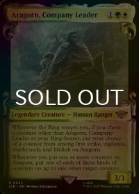 [FOIL] 一行のリーダー、アラゴルン/Aragorn, Company Leader No.642 (ショーケース版) 【英語版】 [LTR-金R]