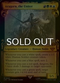 [FOIL] 統一王、アラゴルン/Aragorn, the Uniter No.643 (ショーケース版) 【英語版】 [LTR-金MR]