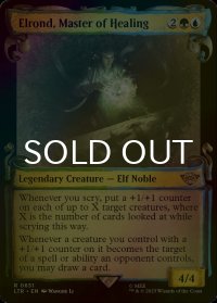 [FOIL] 医術の大家、エルロンド/Elrond, Master of Healing No.651 (ショーケース版) 【英語版】 [LTR-金R]