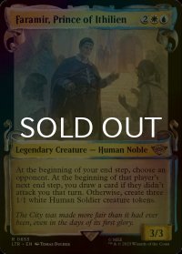 [FOIL] イシリアンの領主、ファラミア/Faramir, Prince of Ithilien No.653 (ショーケース版) 【英語版】 [LTR-金R]