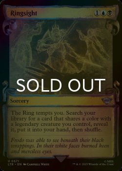 画像1: [FOIL] 指輪の視界/Ringsight (ショーケース版) 【英語版】 [LTR-金U]